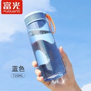富光运动水杯女夏季便携大容量男茶杯耐高温儿童学生塑料杯子