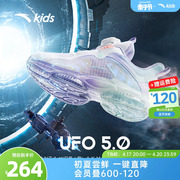 安踏儿童ufo5跑鞋，女童秋季旋钮专业运动气垫鞋女小童鞋