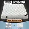 家用双人经济型椰棕弹簧床垫软硬两用20厚0.9米-2米