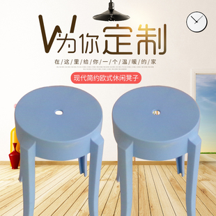 塑料凳子加厚成人餐桌凳时尚创意高凳餐凳椅子家用凳彩色圆凳板凳
