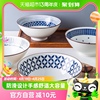 ijarl亿嘉陶瓷碗伊藤8英寸拉面碗4只装大号汤面碗日式家用斗笠碗