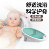 okbaby婴儿洗澡浴网浴床浴盆架防滑橡胶垫，新生儿童沐浴架可折叠