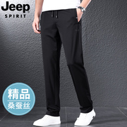 jeep桑蚕丝男士休闲裤夏季超薄款，冰丝男裤子，宽松直筒爸爸运动长裤