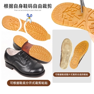 胶皮diyaf1耐磨修补橡胶材料垫布透明橡胶鞋底，磨损球鞋鞋底材料