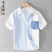 短袖衬衫男夏季纯棉拼接撞色小众设计感青年韩版潮流宽松半袖衬衣