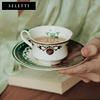 seletti咖啡骨瓷杯茶杯英式茶具精致中西合璧茶壶高档下午茶套装