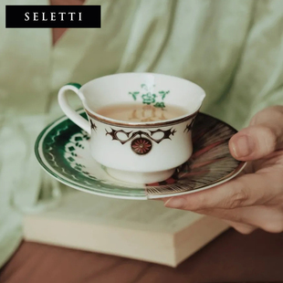 seletti咖啡骨瓷杯，茶杯英式茶具精致中西合璧茶壶高档下午茶套装