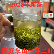一芽二叶2023年苏州东山洞庭碧螺春，纯手工绿茶125g花果香耐泡