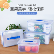 康家手提保鲜盒塑料大容量冰箱长方形密封储物盒食品级冷藏收纳盒