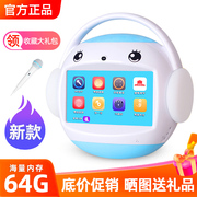 名校堂r7早教机触摸屏wifi儿童智能机器人学习宝宝护眼幼儿点读机