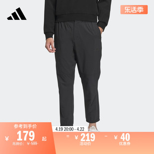 束脚运动裤男装adidas阿迪达斯轻运动IA8134