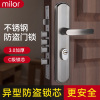防盗门锁套装锁具家用把手柄通用型防盗门，门把手铁门木门锁大门锁