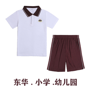 东莞市东华小学生夏装校服春冬秋季套装，薄款长短袖，衬衫短裤子礼服