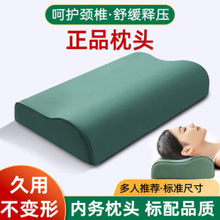 制式枕头军绿色枕头护颈椎，单人太空记忆棉硬质棉枕芯内务枕头