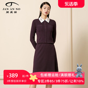JAN AN NO简爱诺镂空立体肌理感优雅针织毛衫上衣女春J2060082MS