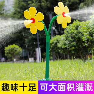 太阳花自动摇摆旋转洒水器花园草坪灌溉喷头360度 浇花喷水浇水