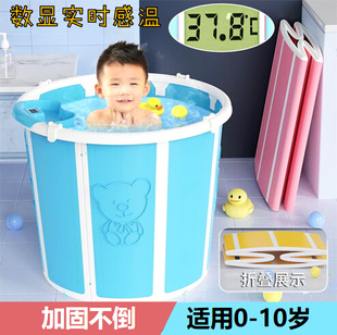宝宝塑料泡澡桶儿童婴儿加厚大号，带凳浴缸圆形游泳浴桶洗澡桶澡盆
