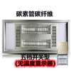 集成吊顶正品无线遥控 碳纤维黄金管led灯浴霸多功能安全取暖器