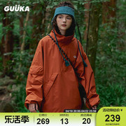 GUUKA橙色立领套头风衣男秋季 山系半拉链户外硬壳冲锋衣外套宽松
