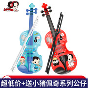 冬己小提琴儿童乐器音乐玩具，幼儿早教吉他，口琴竖笛男孩女孩礼物