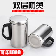 不锈钢保温杯男士商务水杯，茶杯子口杯，带手柄把350ml500ml