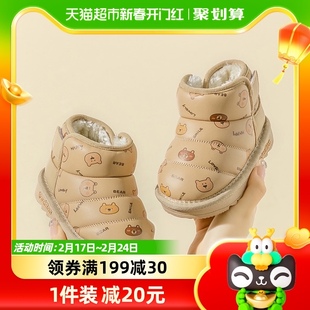 宝宝棉鞋男冬季保暖棉靴1一2-3岁4小童鞋，子女加绒冬款婴儿雪地靴