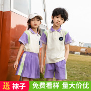 幼儿园园服夏装学院风一年级毕业照班服英伦风小学生校服夏季套装