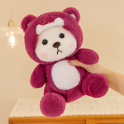 莉娜小熊公仔丽娜变身熊玩偶毛绒玩具泰迪熊布娃娃大号抱抱熊礼物