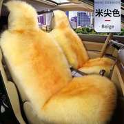 冬季羊毛坐垫汽车坐垫澳洲羊皮车内饰用品整批三件套羊毛皮毛一体