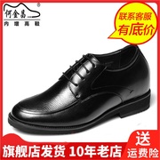 何金昌春秋季商务男士帆船鞋鞋子办公室增高学生低帮鞋X85H03