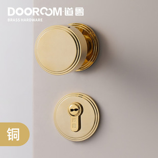 道鲁圆形全铜亮金色银色，室内门锁静音，磁吸可选房门双开子母门锁铜