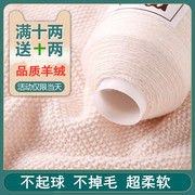 羊绒线手编毛线机织纯山羊绒，毛线细线羊毛线围巾线手工