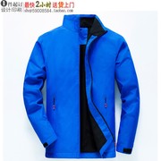 ls-1918tf棉绒冲锋衣，三环环保春亚纺，面料100%聚酯纤维宝蓝色