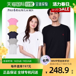 日本直邮POLO RALPH LAUREN 短袖版型 T恤男女 710624699 7106561