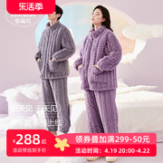 2023年冬季珊瑚绒睡衣，情侣三层夹棉拉链，可爱冬天家居服套装
