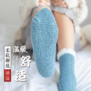 产后袜加子女士G2THH_16秋季加厚绒保暖月子珊瑚绒睡眠毛巾地板冬