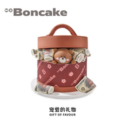 玫瑰荔枝味生日蛋糕券宠爱的礼物北京上海同城配送MS BONCAKE