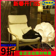 IKEA宜家波昂单人布艺沙发扶手椅半躺椅懒人休闲椅子国内家具