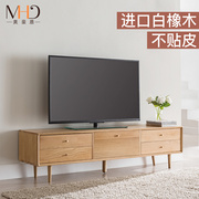 北欧日式全实木电视柜1.8米白橡木小户型简约现代地柜客厅家具