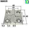 脱卸合页304不锈钢合页可拆卸工业门铰链加厚重型铰链40/50/60mm