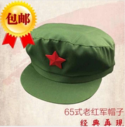 新四军绿军装帽子红卫兵帽红军帽子，成人款雷锋帽，表演装扮五角星帽
