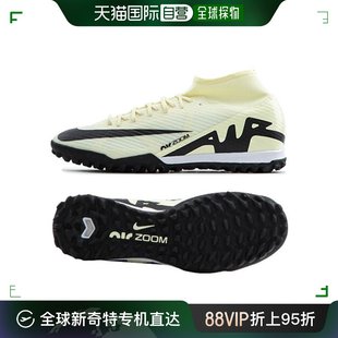 韩国直邮NIKE  ZOOM MERCUREAL SUPERFLY 9 运动鞋 TF (DJ5
