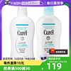 自营花王Curel珂润保湿洗护发套装420ml*2 改善毛躁全家可用