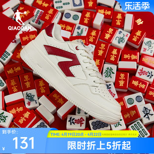 中国乔丹板鞋女2024夏季百搭小白鞋休闲运动鞋新年红色鞋子男