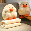二合一小鸭子暖手抱枕被子两用办公室，午睡毯子枕头毛毯汽车用靠枕