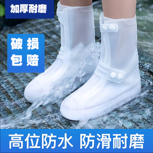 加厚鞋套雨鞋套防水防滑鞋套男女，成人儿童雨靴中高筒水鞋耐磨防雨