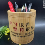 圆竹笔筒复古中国风中小学生，书房收纳创意时尚，收纳盒毕业定制
