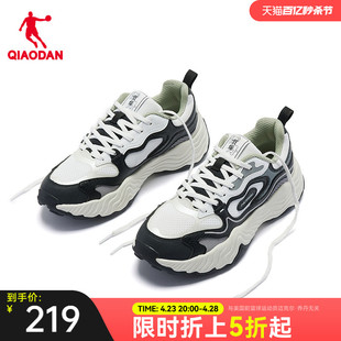 中国乔丹女休闲鞋2024夏季运动鞋潮流增高黑白色老爹鞋女鞋子