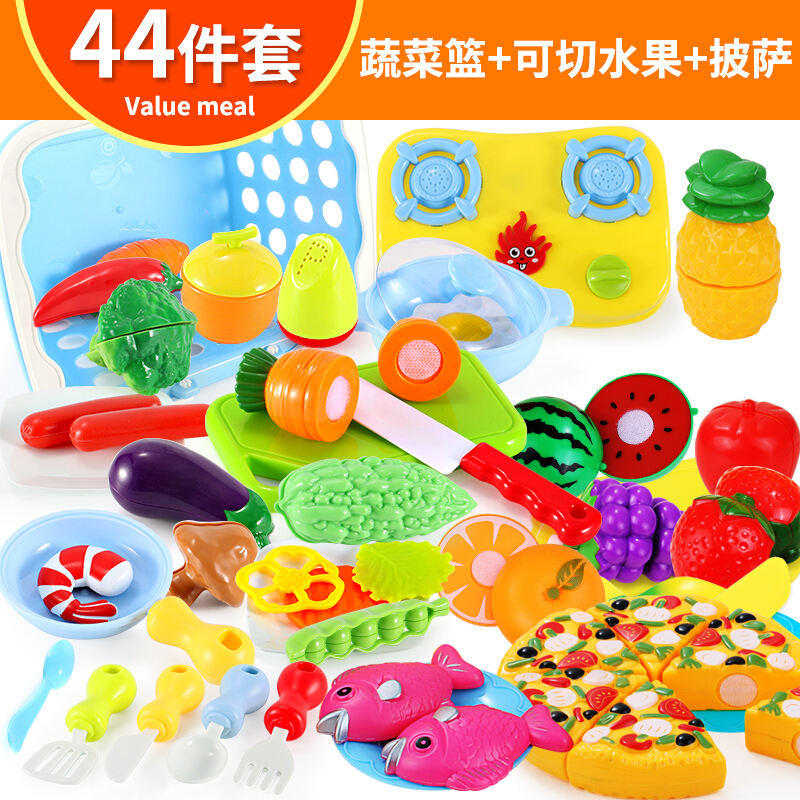 Yu5 Er Bao fruit Be absolutely sure to Vegetables Pizza children Toys 1-2-3-6 Boys and girls giftin the Toy/Childs/Puzzle/Building block/Model , Outdoor sports/Leisure/Traditional toys , Other outdoor recreation Toys category - from Buy2taobao.com to provide professional Taobao agent buy service