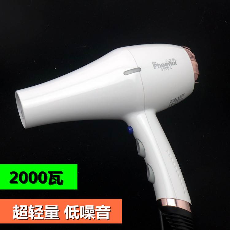 火之凤吹风机 5900A火凤凰超轻款电吹风 低噪音高温风筒 吹风造型|msdalam kategori Penjagaan diri/kesihatan/peralatan urut, Alat rambut, pengering rambut - dari Buy2taobao.com untuk memberikan perkhidmatan ejen Taobao profesional membeli